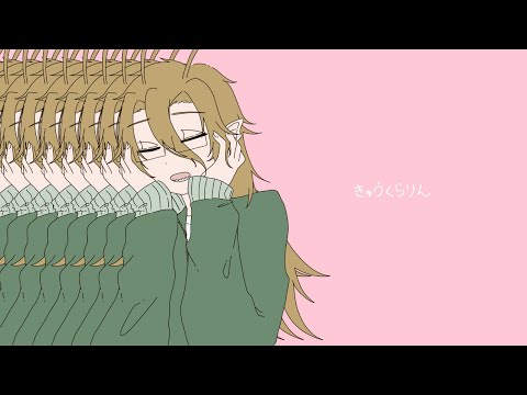 【魔王城でおやすみ】サンドドラゴンでき/ゅ/う/く/ら/り/ん