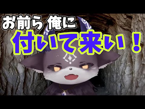 【#イケボ】突然現れる…イケボでびる！【でびでび・でびる/にじさんじ切り抜き】