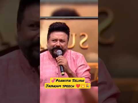 💞 ponniyin Selvan😘 Jayaram speech❤️😀🔥