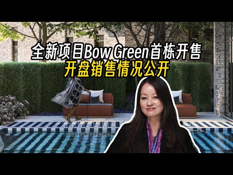 伦敦东二区新开项目表现如何？