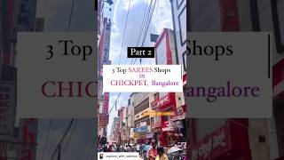 📍Chickpet - Top 3 Saree shops in Chickpet,Bangalore