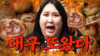 The No.1 makchang in Daegu🔥Visited Daegu, a haven of good restos, again | Repeat Restaurant EP.50