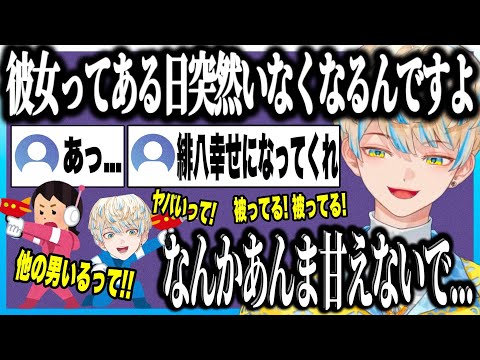 【#にじさんじ】【恋はFPS...？】『温もり足らずではあるけど...彼女？彼女っていなくなるんだよ』【緋八マナ】