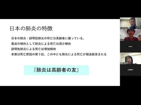 第79回「食」を支える会