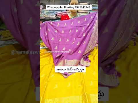 whatsapp for Booking 9542143743 || #saree #onlineshopping #viralvideo