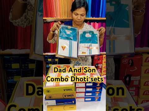 🧑🏻‍🍼🧑🏻‍🍼Dad And Son Combo Dhoti Sets #dad #son #love #combo #ytshorts #samiappantextiles