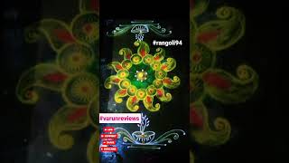 #2024kolam #simplekolam #simplerangoli #rangoli94 #colourkolam #mangakolam #velakkukolam #kuttykolam