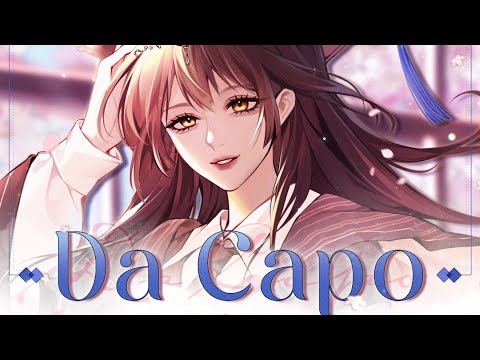 【Cover】Da Capo - Honkai Impact 3rd 【Graduation Commemoration】