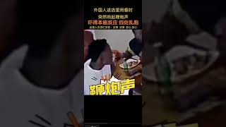 当外国人在中国大陆听到鞭炮声的反应