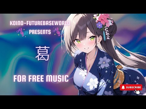 ［kawaii Future bass］かずら ーKazura ー『Free BGM』