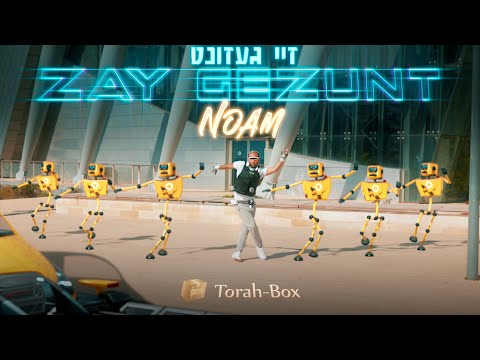 ZAY GEZUNT 🥳🕺 זי געזונט