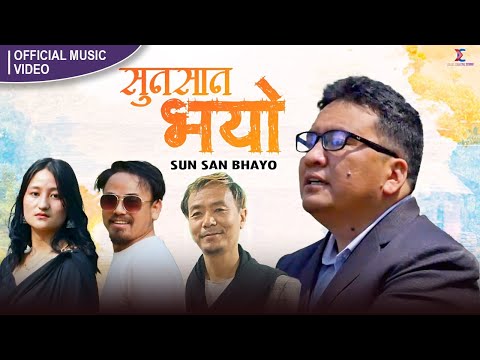 Sunshan Vayo  Latest Nepali Aadhunik  Song  By Shree Thebe