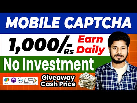 Mobile Captcha Work from home jobs in Tamil @haritalkiesinfo