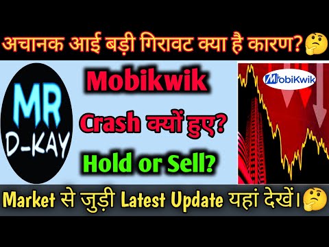 Why Mobikwik Crash Today? 🔥 Mobikwik Share Latest News Today | Mobikwik Share Hold or Sell?