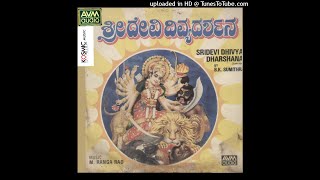 Sharanu Sharanu Jaya Durge || B.K.Sumithra || Sri Devi Divya Darshana || M.Ranga Rao R.N.Jayagopal