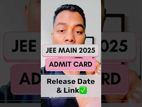 NTA Update✅|JEE Main 2025 Admit Card And Link✅ Release Date|Jee Main 2025 Admit Card #jeemain2025