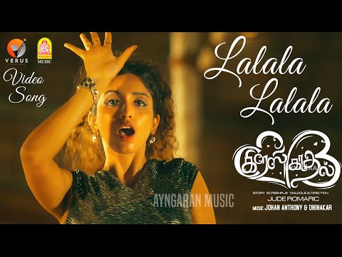 Lalala Lalala - 4K video Song | லா லா லா  |Crazy Kaadhal |Nikhil| Anamika| Johan Anthony & Dhinakar