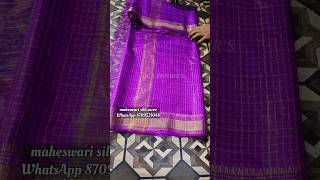 Purple Maheshwari Silk Saree || maheshwari handloom silk saree #maheshwari #silksarees #boutique