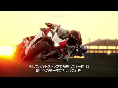 『RIDE 4』INSIDE RIDE 4 トレーラー EPISODE 3