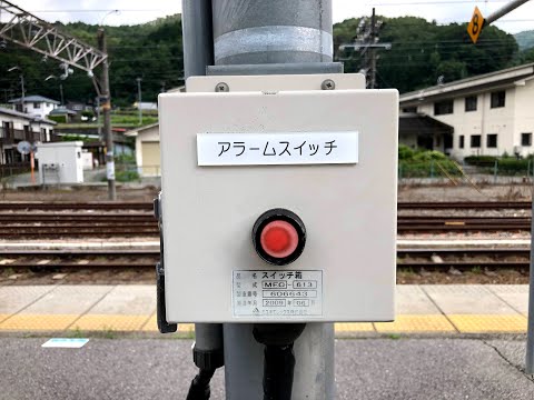 中央本線 木曽福島駅 発車ベル