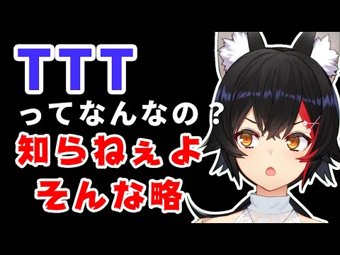 マイクラホロ鯖でぺこらのTTTが何かわからないミオしゃかわいい【ホロライブ切り抜き/大神ミオ】