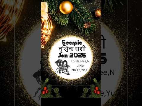 Scorpio tarot love today💕 वृश्चिक राशी राशीफल✨️ january 2025