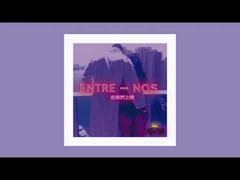 Ryan Castro - Entre Nos (Audio Oficial)