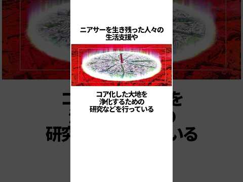 【エヴァンゲリオン】KREDITの面白い雑学 #EVANGELION #EVA #エヴァ