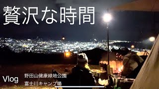 【ゆるキャン聖地】過去イチの絶景❗️富士川キャンプ場と宇宙ビール・Vlog