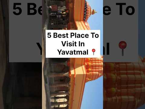 5 best place to visit in Yavatmal📍 #shorts #yavatmal