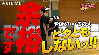 【バスケ/Bリーグ】三遠ネオフェニックスの新加入選手＆チームトレーナーさんがリライブ実験！〜後半〜