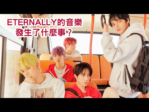 [TXT music commentary] The comparison is so strong! What happened to the "Eternally" music?