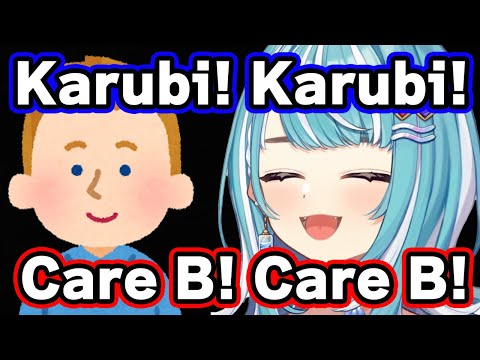 Ramuchi believes Overseas player suddenly started saying "Karubi Karubi"