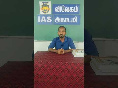 VEVEAHAM IAS ACADEMY - TOPPERS FEEDBACK ABOUT OUR TEST BATCH