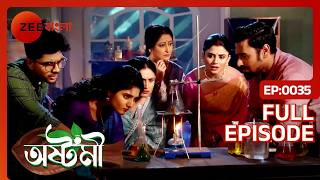 Ashtami - May 12, 2024 - Ashtami - Full ep 35 - Zee Bangla - 11-May-204