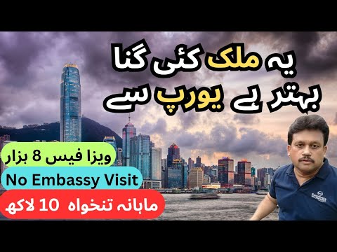 Best Country of the World | Best Country to Earn Money in the World | In Hindi/Urdu |