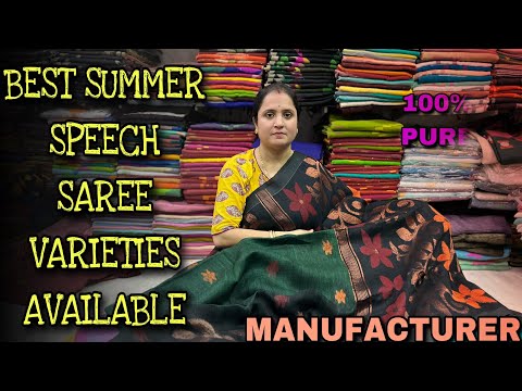 pure cotton, khadi silk,mal cotton92,100,120 count, Resham Saree Manufacturing in santipur