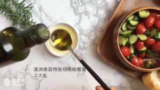 L 經典油醋醬黃金比例：（油3:醋1） --TFoodies 食在呼美味料理