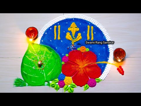 ganpati 🙏🌺 rangoli | ganpati rangoli designs | ganesh rangoli | rangoli for ganesh chturthi