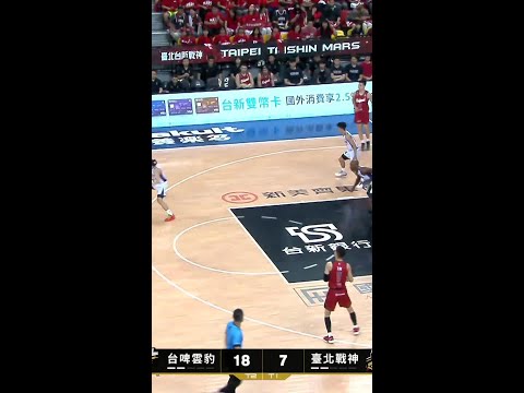 #林秉聖 【齊天大聖稱霸水簾洞】Highlights🥇｜Finals GAME3 #台啤永豐雲豹 vs. #臺北戰神