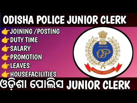 odisha police junior clerk full details 2024!! JUNIOR CLERK REQUIREMENT 2024