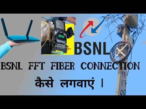 BSNL FIBER CONNECTION FULL REVIEW $ CONNECTION KAISE LE BSNL KON SA PALAN ME KITNA SPEED AATA H .