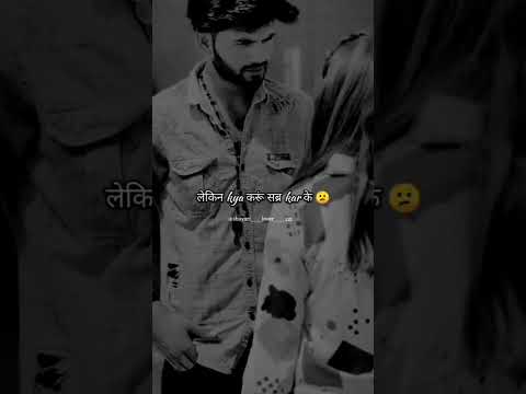 तकलीफ़ तो मुझे भी होती हैं...💔😔 #kalsi_charnjit #broken #love #dilbechara #brokenbutbeautiful3