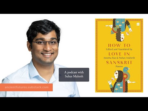 How to Love in Sanskrit – Suhas Mahesh