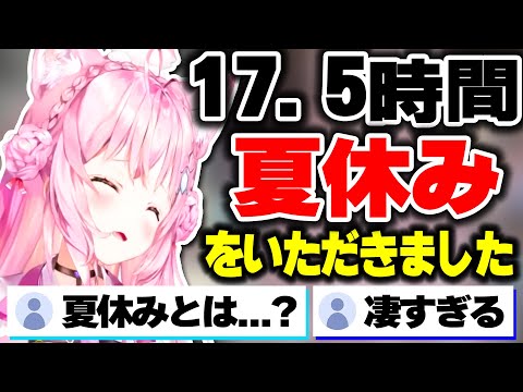 滅多に休まないこよちゃんが"夏休み(?)"をとった話【ホロライブ切り抜き/博衣こより/秘密結社holoX】