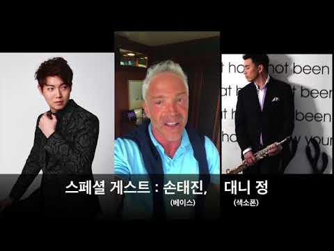 DAVE KOZ SHOUT-OUT TO KOREAN FANS