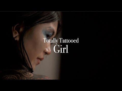 Christian Tagliavini, Circesque - 2019 / Totally Tattooed Girl