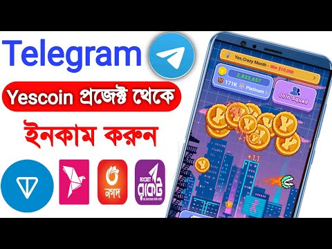 Telegram yescoin bot  | How to earn money from Yescoin | Step by Step tutorial 2024