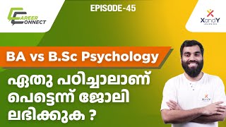 BA vs BSc Psychology: Which One Should You Choose? | Career Connect #psychology #career