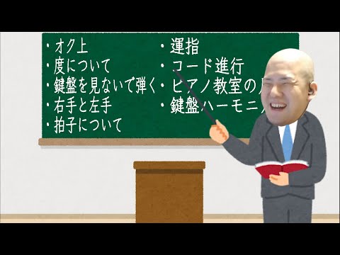 視聴者からの質問に答える鈴木先生【2024/10/08】